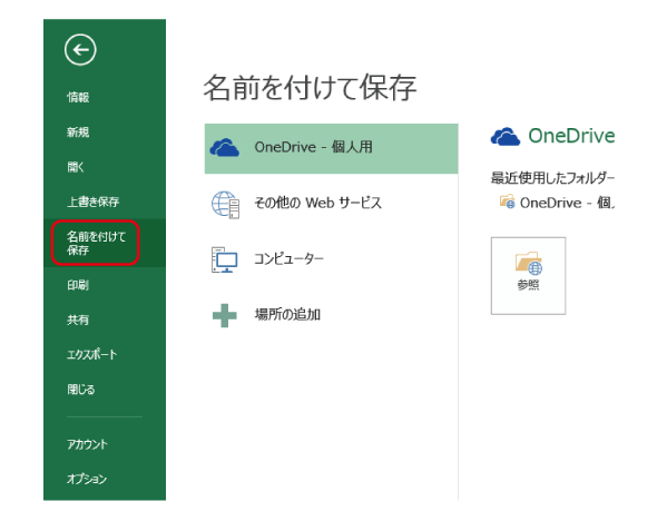 デザインの入稿ってどうやるの タオルデザインは宮タオルにお任せください 名入れタオル オリジナルタオル製作の宮タオル